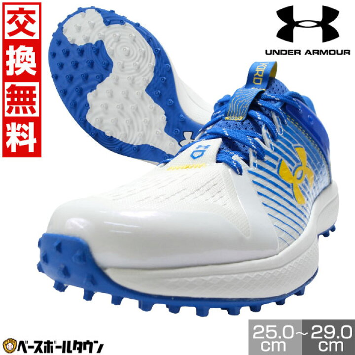 楽天市場】野球 メンズ アンダーアーマー UNDER ARMOUR UA 
