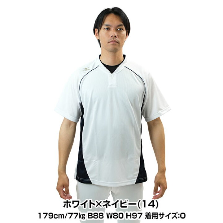 楽天市場】野球 ベースボールシャツメンズ 半袖 ミズノ MIZUNO 