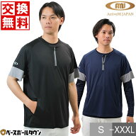 【交換往復送料無料】 野球 ハーフジップTシャツ メンズ アクティブーム 半袖 ポケット付き ベースボール…