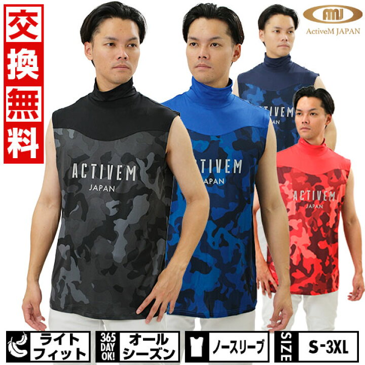 楽天市場】【サイズ交換往復送料無料】別注モデル 野球 アンダーシャツ 