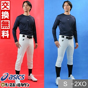 yz 싅 Y{ l M[ V[gtBbg AVbNX ASICS lIoCu vNeBXpc jtH[pc K  hH yV[Y 炭 