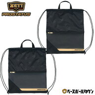 野球 ZETT ゼット プロステイタス ランドリーバッグ 約6L BAP1019 かばん 部活 ジムバッグ マルチバッグ …