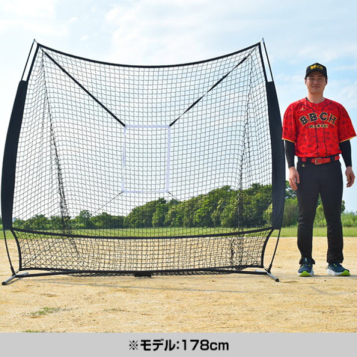 楽天市場】野球 練習 ネット 硬式 軟式M号・J号 ソフトボール対応 2.1m 
