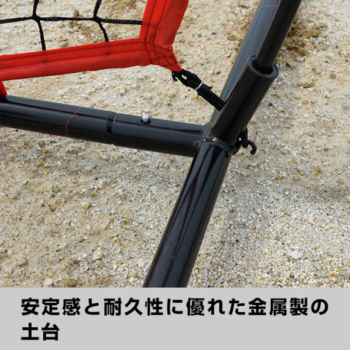楽天市場】野球 練習 L字型保護用ネット 投手用 2.1m×2.1m 硬式 軟式M 