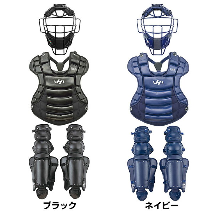 楽天市場】【交換送料無料】野球 キャッチャーギア3点セット 