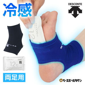 fTg DESCENTE ACVO RAN[[ tbgJo[ ⊴ YEfB[Xp p K~ޕt ₽  N[O DAT-9102  pI ΍ MǑ΍  