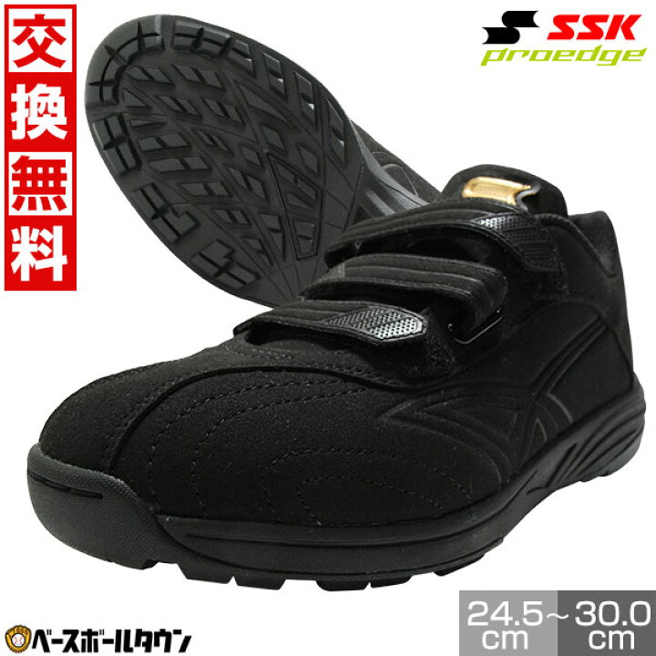 楽天市場】交換往復無料 野球 トレーニングシューズ アップシューズ 