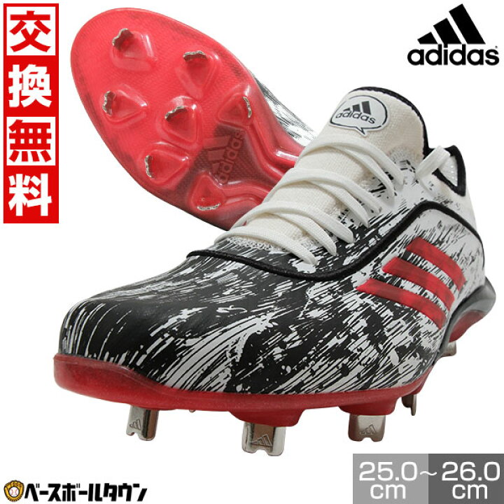楽天市場】【交換往復無料】 25〜26cm限定 アディダス adidas 埋込金具 