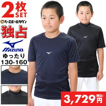 楽天市場】アンダーシャツ 2枚組の通販