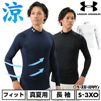 楽天市場】アンダーアーマー レディース（アンダーシャツ｜ウェア
