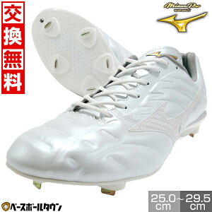 �y�����������������z �싅 �X�p�C�N ���� ��l �� �~�Y�m�v�� MIZUNO PRO ���C�g���{�v��2 CK ���X�p�C�N ���d�`�b�v���� 11GM2405 P�J�o�[(P�v)���H�� �y365�������y�Ή��z ���Z�싅�Ή� �w���싅 