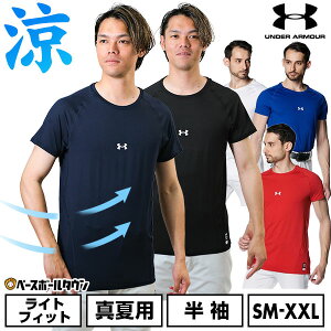 싅 A_[Vc  ێ tBbg A_[A[}[ UNDER ARMOUR UAq[gMA(^ėp) RtH[g tBbeBh V[gX[u N[lbN Vc 1384732 Xgb` L Z