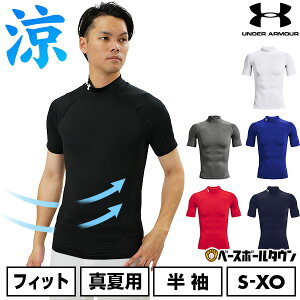 싅 A_[Vc ėp  nClbN tBbg^Cv A_[A[}[ UNDER ARMOUR UA q[gMAA[}[ RvbV bN V[gX[u z bV 1372586 Ci[