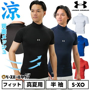 싅 A_[Vc  nClbN tBbg A_[A[}[ UNDER ARMOUR q[gMA(^ėp) RvbV hL 1358642 y365yΉz Ci[Vc X|[cEFA
