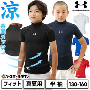 싅 A_[Vc WjA  nClbN tBbg^Cv A_[A[}[ UNDER ARMOUR UA[X q[gMAA[}[ V[gX[u bN y z RۖhL 1358650 y365