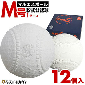 1_[X 12  M }GX{[ 싅{[ ʁEw W[ 苅 1_[X VF M Z[ sale AEgbg y365yΉz yVX[p[SALE Rakuten