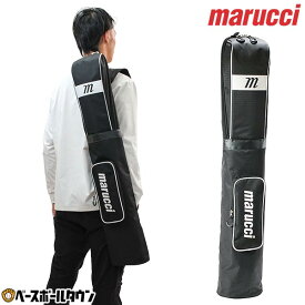 野球 バットケース 3本入れ 大人 マルチ マルーチ マルッチ TRIPLE BAT QUIVER ブラック 黒 バット入れ バット収納 バットバッグ MBJ3QVR 【365日あす楽対応】
