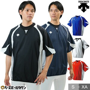 野球 ウインドシャツ シャカシャカ 半袖 デサント DESCENTE 大人 ウインドジャック ピステ ウインドブレーカー 軽量 防風 PJ321B PJ-321B 一般 秋冬 【365日あす楽対応】