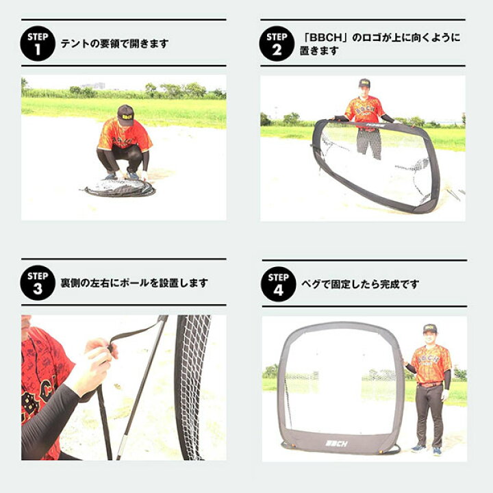 楽天市場】野球 練習 ポップアップバッティングネット 軟式 ソフト 