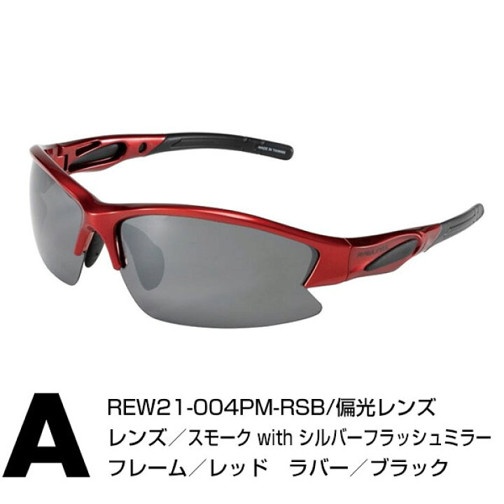 楽天市場】ローリングス Rawlings サングラス 野球 99％UVAカット 傷 