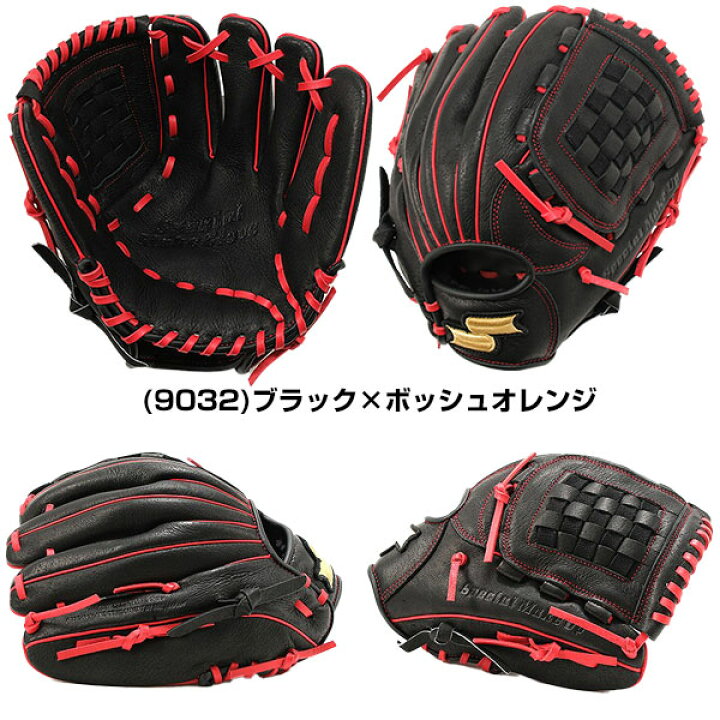 楽天市場】【汚れ落し贈呈】【交換送料無料】野球 グローブ SSK 