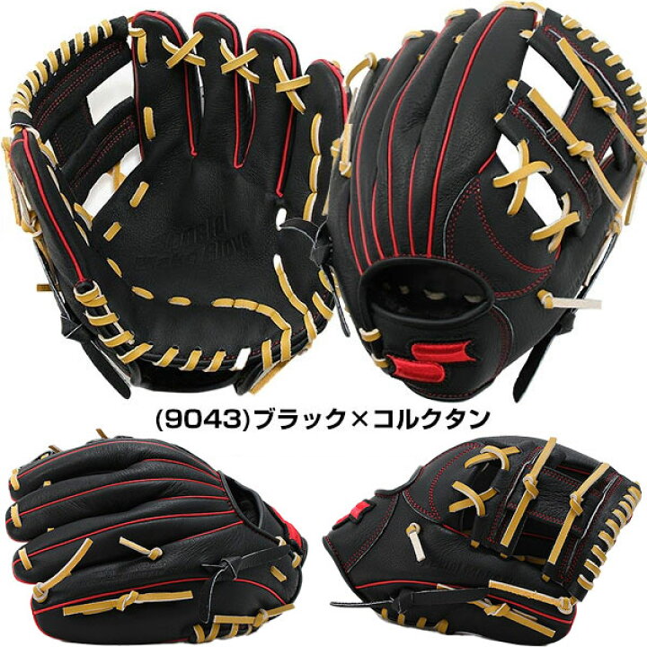 楽天市場】【交換送料無料】 SSK エスエスケイ 独占 グローブ 野球 