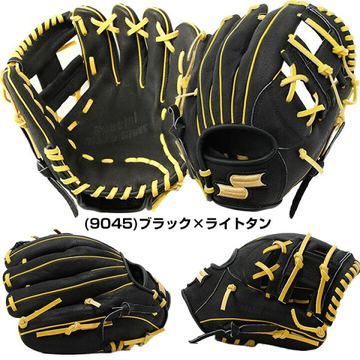 楽天市場】【交換送料無料】 SSK エスエスケイ 独占 グローブ 野球 