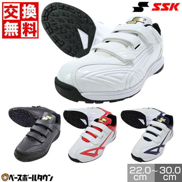 楽天市場】【交換往復送料無料】 野球 トレーニングシューズ アップ 