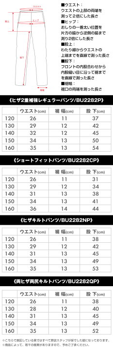 楽天市場】【サイズ交換往復送料無料】 野球 ZETT ゼット ジュニア用  