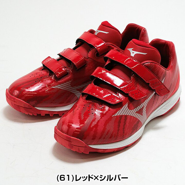 楽天市場】【交換往復無料】 野球 トレーニングシューズ 大人 ミズノ 