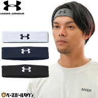 野球 ヘッドバンド ヘアバンド アンダーアーマー UNDER ARMOUR パフォーマンス ヘッドバンド スポーツ 大…