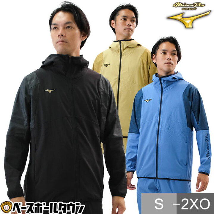 楽天市場】野球 パーカー ウインドブレーカージャケット メンズ 