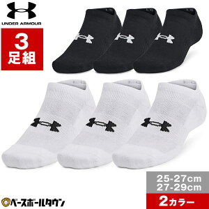 A_[A[}[ UNDER ARMOUR C UAg[jO Rbg m[V[ \bNX 3Zbg   Ԃ 1386313 y365yΉz