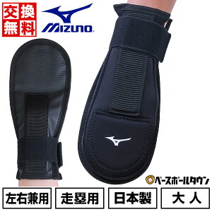 싅 XCfBO~bg ~Ym MIZUNO ۗp~bg Ep ۗpveN^[ ۗp { 1DJPG250 y365yΉz yVX[p[SALE RakutenX[p[SALE