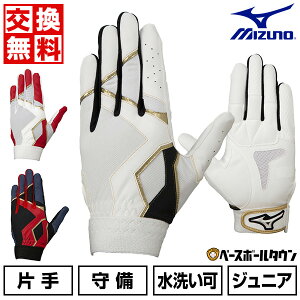 yz ~Ym MIZUNO p Ўp 싅 WjA  p Ep 1EJEY270-271 qp 싅 y365yΉz yVX[p[SALE RakutenX[p[SALE