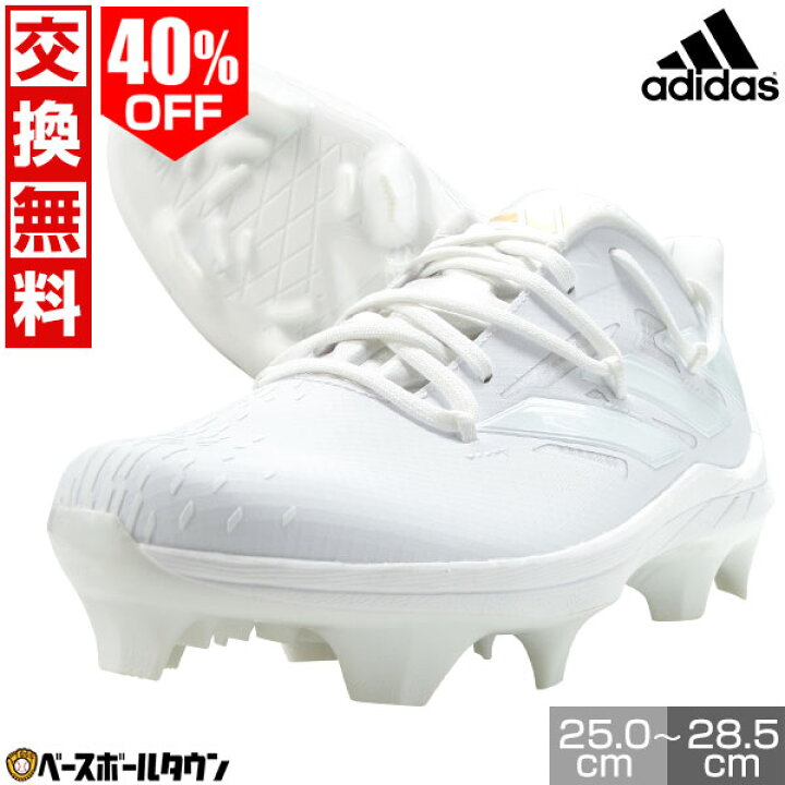 楽天市場】40%OFF 【交換往復送料無料】 野球 スパイク ポイント 大人 