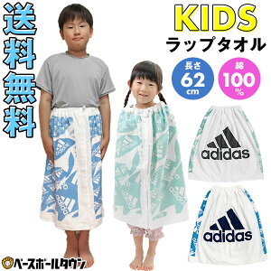 y3Axoׁz  AfB_X adidas bv^I LbY j̎q ̎q 100 WjA qp 62×120cm RۖhL XC~O^I LbY XC^I ^I j v[