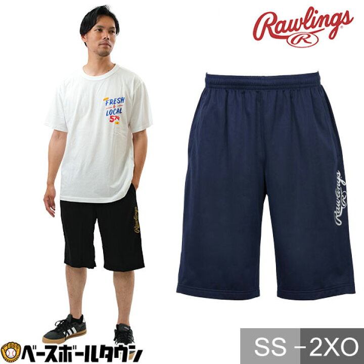 野球 ハーフパンツ 大人 ローリングス Rawlings ショートパンツ 短パン おしゃれ かっこいい 吸汗速乾 両脇ポケット付き パッチロゴ  刺繍ロゴ AOP15S03 Rawlings(ローリングス) ハーフパンツRawlings Baseball Premium Slider Shortsボーイズ
