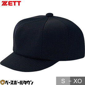 ZETT ゼット アンパイヤ用帽子 球審用 野球 審判用品 審判帽子 キャップ BH210 一般 大人