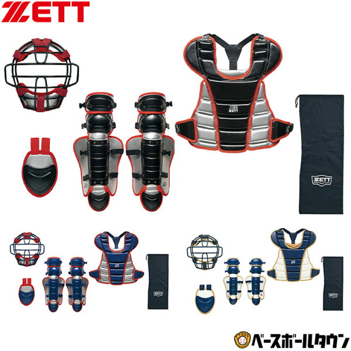 楽天市場】40%OFF 野球 少年軟式 キャッチャー防具 4点セット ゼット 