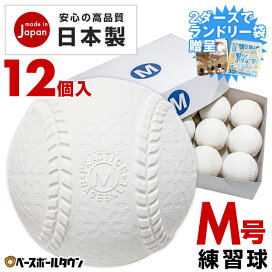btball-m-12_1a.jpg?fitin=272:272
