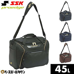 野球 バッグ 大容量 大型 45L SSK エスエスケイ プロエッジ ショルダーバッグ セカンドバッグ EBA4012 バッグ刺繍有料可(B)