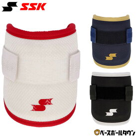 野球 エルボーガード 硬式 軟式 ソフトボール使用可 SSK エスエスケイ 左右兼用 カラーエルボーガード ショートタイプ アームガード 肘当て 打者用防具 プロテクター バッター 軽量型 日本製 EG001SC 【365日あす楽対応】