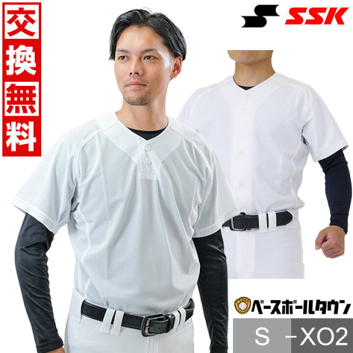 楽天市場】【3連休も毎日出荷】【交換往復送料無料】 野球 