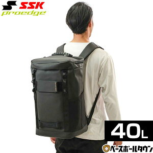 【交換往復送料無料】 野球 リュック 大人 約40L バックパック SSK エスエスケイ プロエッジ 大容量 大型 EBA2400F 野球バッグ 展示会限定商品 proedge 【365日あす楽対応】