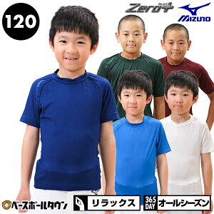 120cm y݌ɕiz싅 A_[Vc WjAp ėp  ێ  ~Ym MIZUNO hC 12JA5P52 싅EFA Ci[ X|[cEFA AEgbg Z[ sale ݌ɏ A_