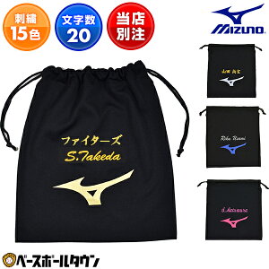 fJhJ1i }` ~Ym MIZUNO 34×38cm x[X{[^Eʒ o[h}[N Ou O[u hイ l[H l[ 싅 \tg{[  Nu 