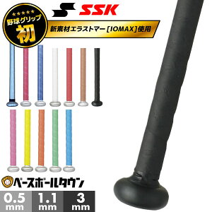�싅 �O���b�v�e�[�v SSK �G�X�G�X�P�C �C�I�~�b�N�O���b�v�e�[�v �o�b�g �A�N�Z�T���[ ����0.5mm 1.1mm 3mm SBAIOM001 SBAIOM002 SBAIOM003 SBAIOM004 SBAIOM005 SBAIOM006 SBAIOM007 �y365�������y�Ή��z �y�V�X�[�p�[
