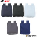 SSK エスエスケイ 審判用品 審判用ボール袋(サージ＋合皮) 野球・ソフトボール UPG110 【365日あす楽対応】