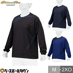野球 トレーニングジャケット 大人 ミズノプロ MIZUNO PRO 長袖 丸首 ハーフジップ ブラック ネイビー 上着 トップス スポーツウェア 裏地メッシュ 脇ポケット付き 撥水 12JEBJ20
